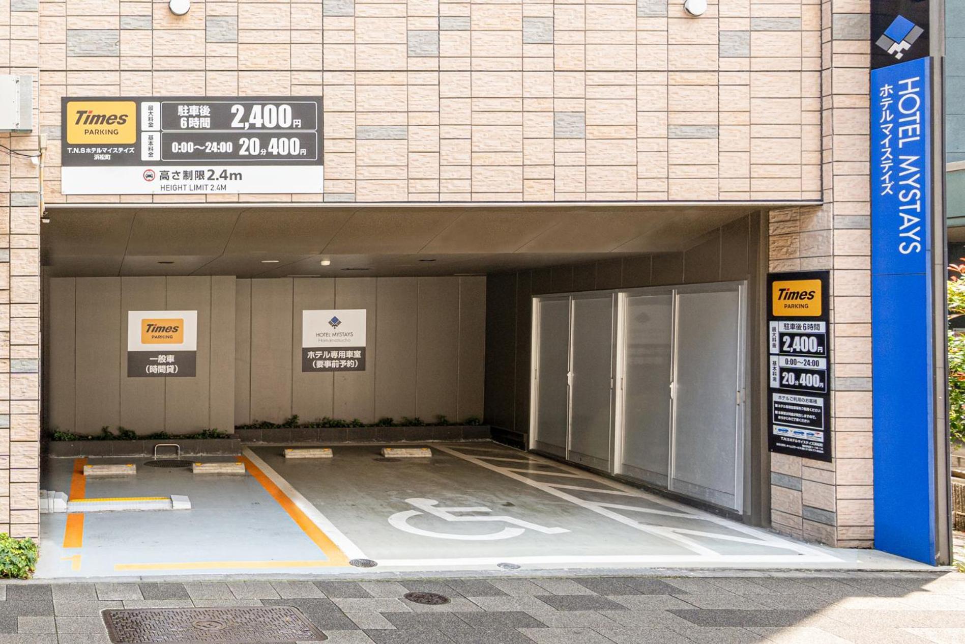 Hotel Mystays Hamamatsucho Tokio Zewnętrze zdjęcie