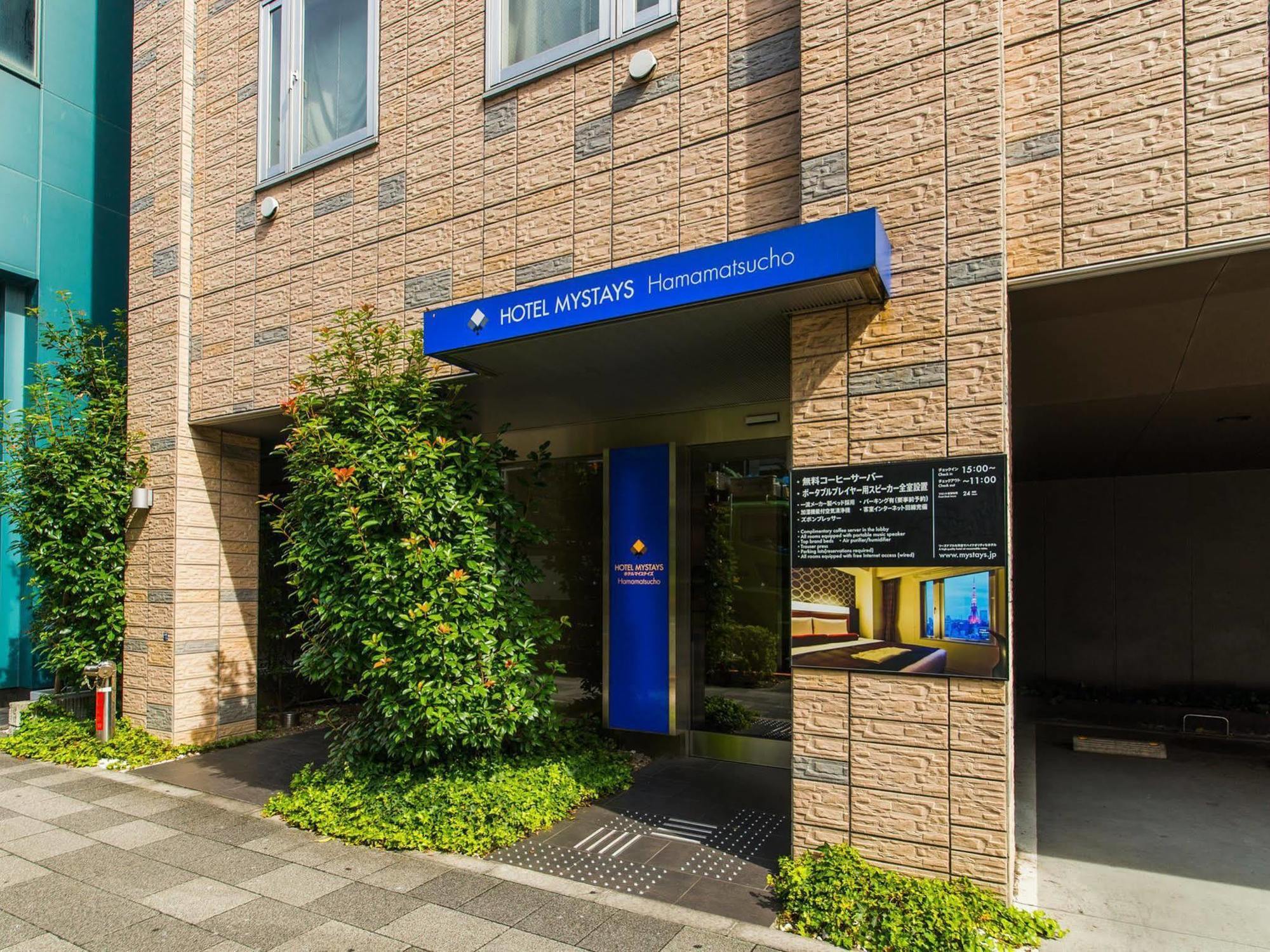 Hotel Mystays Hamamatsucho Tokio Zewnętrze zdjęcie